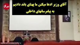 مديرعامل سروش پهنای باند به چه درد من می خورد؟