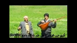 عاشیق حبیب قهرمانی عاشیق حسن علی نژاد
