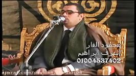  آیة الکرسی  تلاوت استاد انور شحات محمد انور