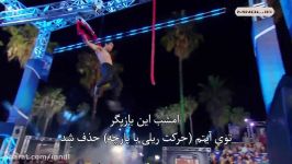 فصل هفتم مسابقه American Ninja Warrior زیرنویس فارسی  قسمت 7