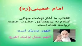 آیا امام زمانعج ظهور کرده اند؟