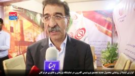 گزارش ایسنا رونمایی محصول جدید مجتمع پترو صنعت گامرون