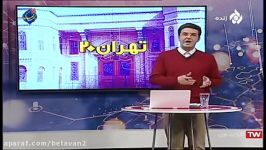 ماجرای ده ونک در تهران 20