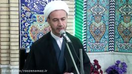 جلسه چهارم درس اخلاق  شرح زیارت امین الله قسمت دوم