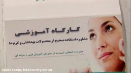 کارگاه آموزشی مهارت های سالم زیستن در پردیس سینمایی اصفهان سیتی سنتر برگزار شد