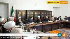 تصویب آیین نامه اجرایی استاندارد سازی نظام تبادل اطلاعات کشور