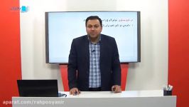 نکته تستی ریاضی یازدهم مبحث دو تابع مساوی