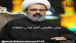 تا کی می خوای گناه کنی؟استاد دانشمند