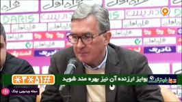 شب های فوتبالی 97  کنفرانس خبری بعد بازی پرسپولیس پارس جنوبی جم