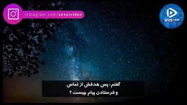 توبه زنی زنا انجام داده بود‼️