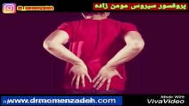 هر آنچه باید در خصوص عمل لیزر بدون نیاز به جراحی باز دیسک کمر بدانید بخش اول