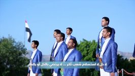 سبتمبر الأحرار  فرقة الصادق الإنشادیة  فیدیو كلیب  2018  الیمن