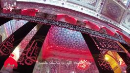 سل تربة الطف  أربعینیة الإمام الحسین علیه السلام 1440  فرقة الصادق الإنشادیة