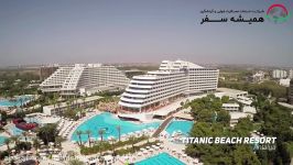 هتل تایتانیک بیچ لارا TITANIC BEACH LARA