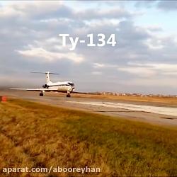لحظاتی هواپیمای توپولف 134