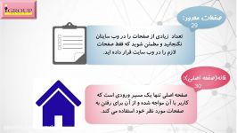 نکاتی درباره اصول ساخت محتوی Content برای وب سایت