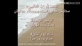 اسامه زهری