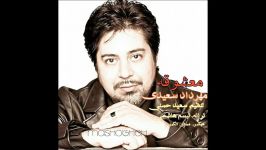 Iranian Music 2018  Top Persian Songs remix آهنگ جدید ایرانی  2018