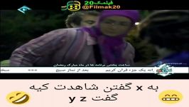 کلیپ خنده دار X y کردن نقی ارسطو