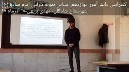 کنفرانس درس فلسفه اسلامی مهدی بریهی