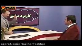 کاربرد مشتق بدون مشتق قسمت اول ریاضی کنکوراستاد منتظری