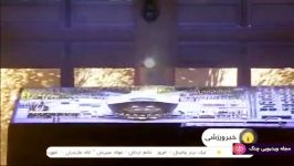 اخبار ورزشی 1315  رونمایی قطر ورزشگاه افتتاحیه فینال جام جهانی ۲۰۲۲