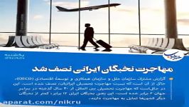 خبرهای خوبی شاید امروز ندیده باشید