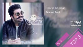 Behnam Bani  Top 3 Songs  April سه آهنگ برتر بهنام بانی