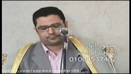 تلاوت «سوره آل عمران» استاد أنور الشحات أنور