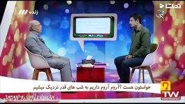 تراریخته ها گفتگو پروفسور علی کرمی