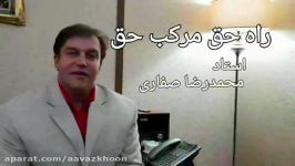 استاد محمدرضا صفاری شعر صدای شاعر