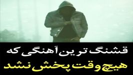 بهترین آهنگی هیچ وقت پخش نشد مهدی احمدوند همون خیابون