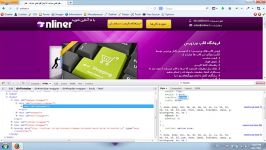 آموزش طراحی سایت html  افزونه firebug در فایرفاکس