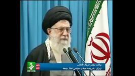 سخنان صریح آیت الله خامنه ای درباره اسرائیل بحرین