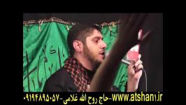 حتما ببین مداحی حاج روح الله غلامی 93