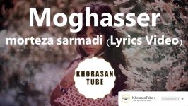 Morteza Sarmadi  Moghasser lyrics video مرتضی سرمدی  مقصر