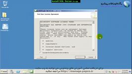 آموزش نصب Microsoft SQL Server 2005 برای ManageEngine