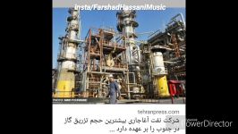 آهنگ خوزستان صدای فرشاد حسنی اتحاد خواه ایلات لر انتقادی مسئولین استانی
