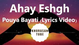 Pouya Bayati  Ahay Eshgh lyrics video English sub پویا بیاتی  آهای عشق