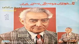 تکنوازی سه تار استاد احمد عبادی چهارگاه 