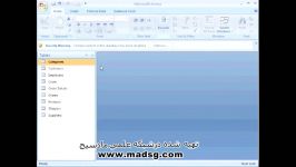 آموزش ACCESS 2007 در سایت مادسیجقسمت سیزدهم