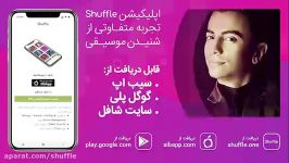 آهنگ جدید محسن ابراهیم زاده به نام «خانومی»