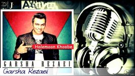 Garsha Rezaei   Halemoon Khoobe ~ گرشا رضایی  حالمون خوبه