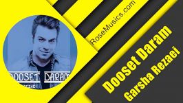 Garsha Rezaei – Dooset Daramدوست دارم گرشا رضایی