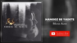 Mehdi Azar  Hanooz Be Yadete مهدی آذر  هنوز به یادته