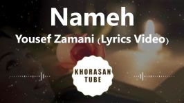 Yousef Zamani  Nameh lyrics video English sub یوسف زمانی  نامه
