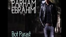 Parham Ebrahimi  Bot Parast NEW 2016 پرهام ابراهیمى ، بت پرست اهنگ جدید ایرانى