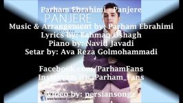 Parham Ebrahimi  Panjere NEW 2015 پنجره