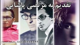 Parham Ebrahimi  Mojeze Kon Ravie Eshgh NEW 2014