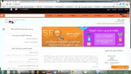 اعطای حقوق دسترسی در Google Analytic